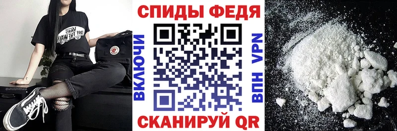 Amphetamine Premium  Губкинский 