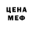 Метадон кристалл Jacob Altman