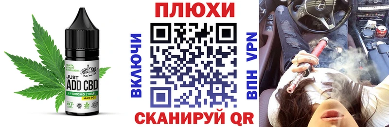 Canna-Cookies конопля ссылка на мегу как зайти Губкинский