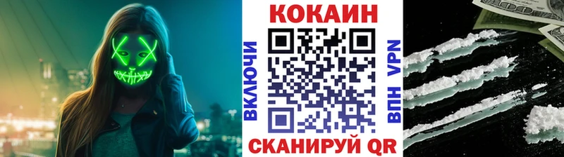 мориарти состав  Губкинский  Кокаин Fish Scale 