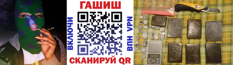 OMG tor  Губкинский  ГАШИШ убойный 