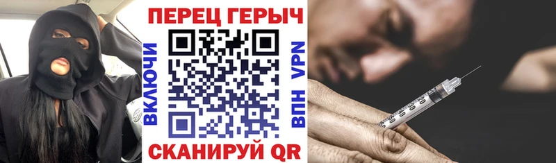 ГЕРОИН герыч  что такое наркотик  Губкинский 