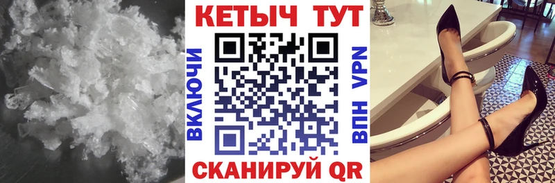 мега ТОР  Губкинский  КЕТАМИН ketamine  где можно купить  