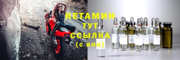мдма Бронницы