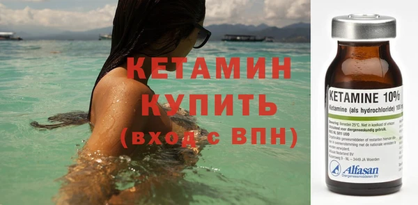 мдма Бронницы