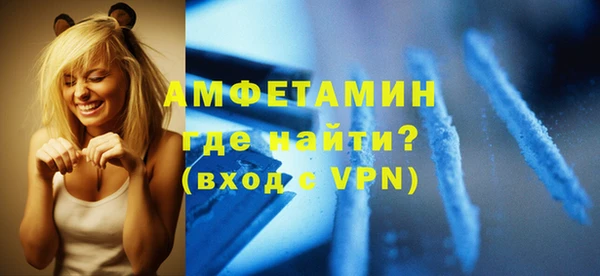 а пвп мука Бугульма