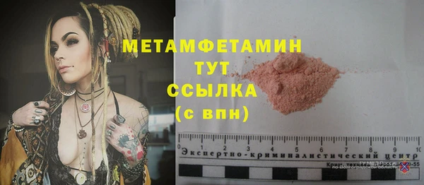 а пвп мука Бугульма