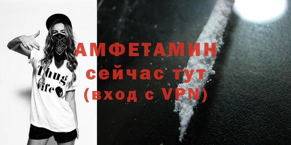 кристаллы Бородино