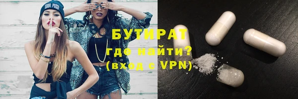 а пвп мука Бугульма