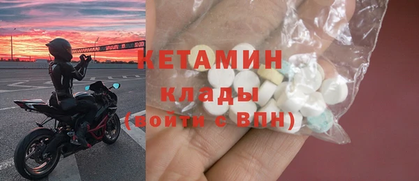 кристаллы Бородино