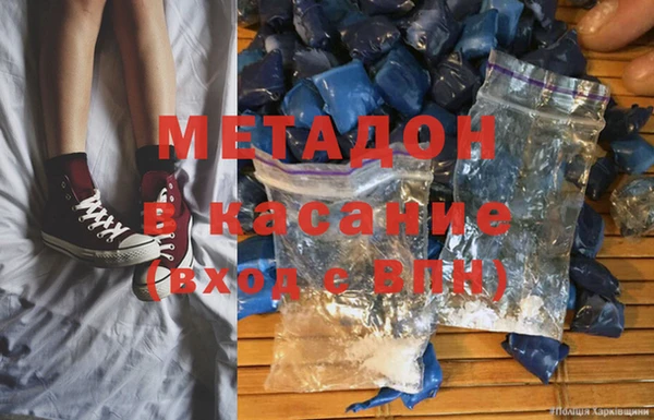 мдма Бронницы