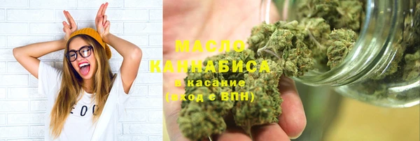 кристаллы Бородино