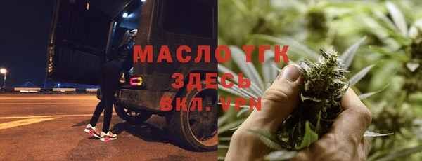 мдма Бронницы