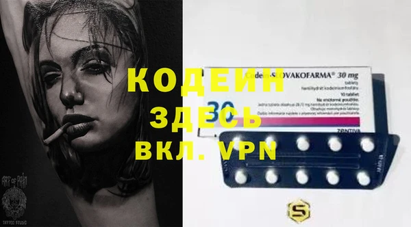 а пвп мука Бугульма