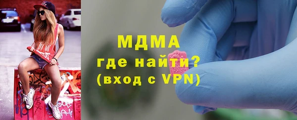 мдма Бронницы