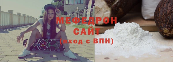 кристаллы Бородино