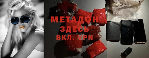 мдма Бронницы