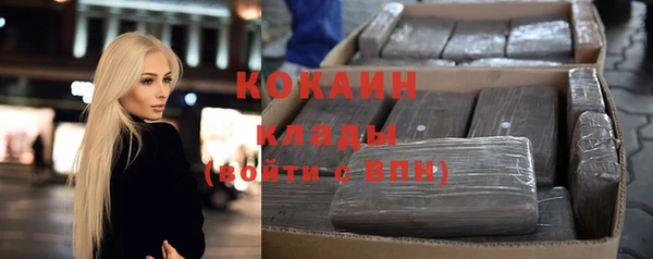 кристаллы Бородино