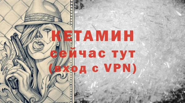 а пвп мука Бугульма