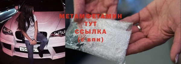 а пвп мука Бугульма