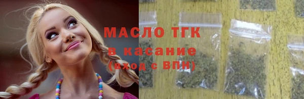 а пвп мука Бугульма