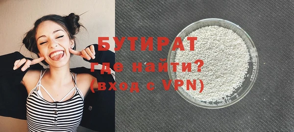 мдма Бронницы