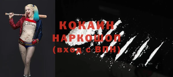 кристаллы Бородино