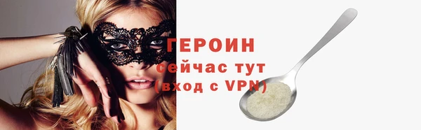 мдма Бронницы