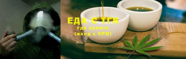 кристаллы Бородино