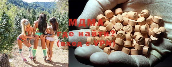 мдма Бронницы
