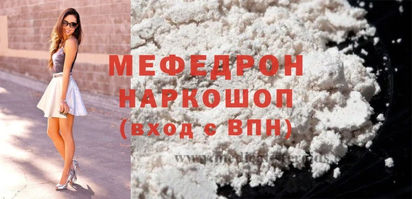 кристаллы Бородино