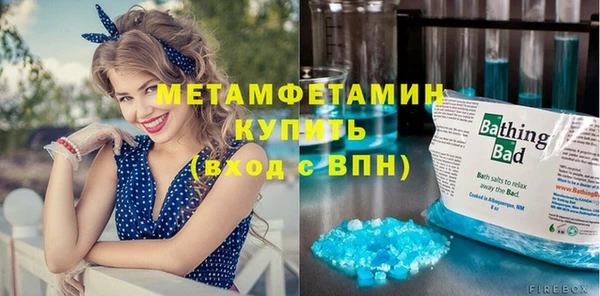 кристаллы Бородино