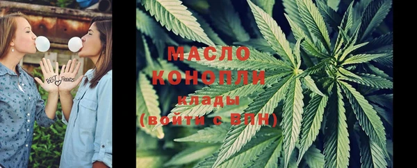 мдма Бронницы