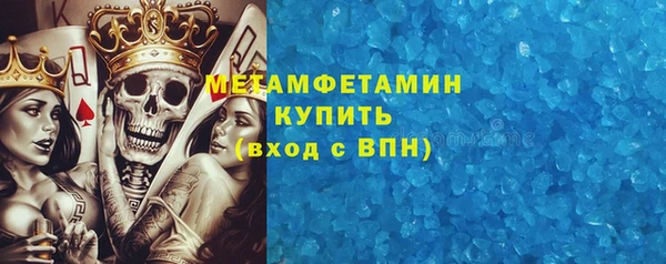 мяу мяу кристалл Дмитриев