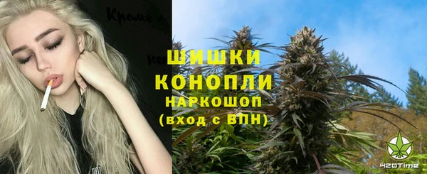 кристаллы Бородино