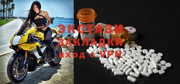 кристаллы Бородино