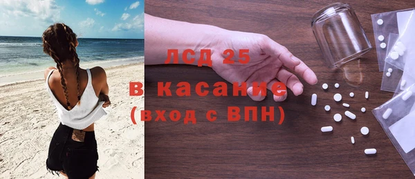 кристаллы Бородино