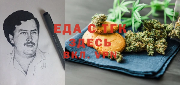кристаллы Бородино