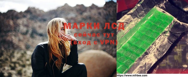 мдма Бронницы