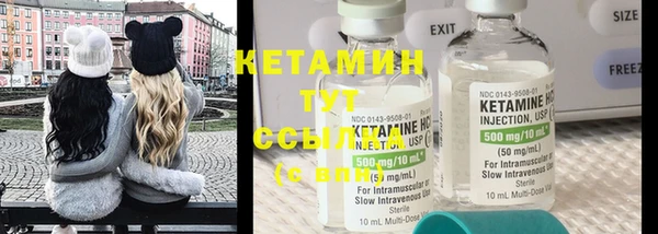 кристаллы Бородино