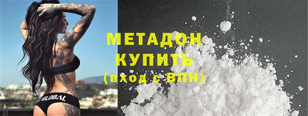 мдма Бронницы