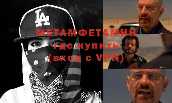 кристаллы Бородино