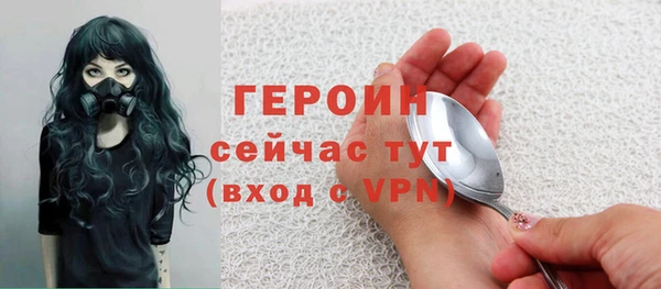 кристаллы Бородино