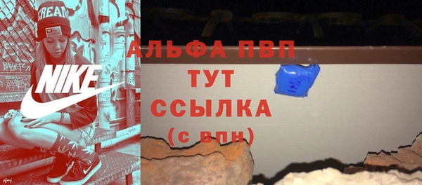 мдма Бронницы