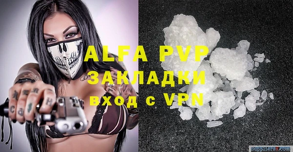 COCAINE Дмитровск