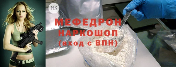 а пвп мука Бугульма
