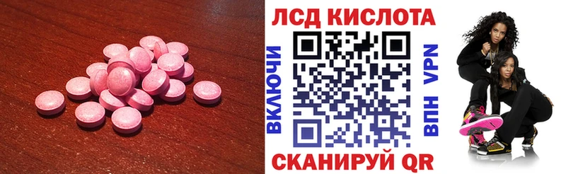 LSD-25 экстази ecstasy  купить закладку  Губкинский 