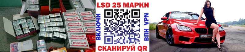 ЛСД экстази кислота Губкинский