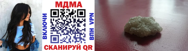 MDMA VHQ  купить наркотики цена  Губкинский 