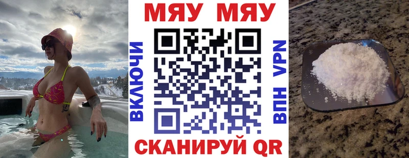 Меф кристаллы  нарко площадка официальный сайт  Губкинский 